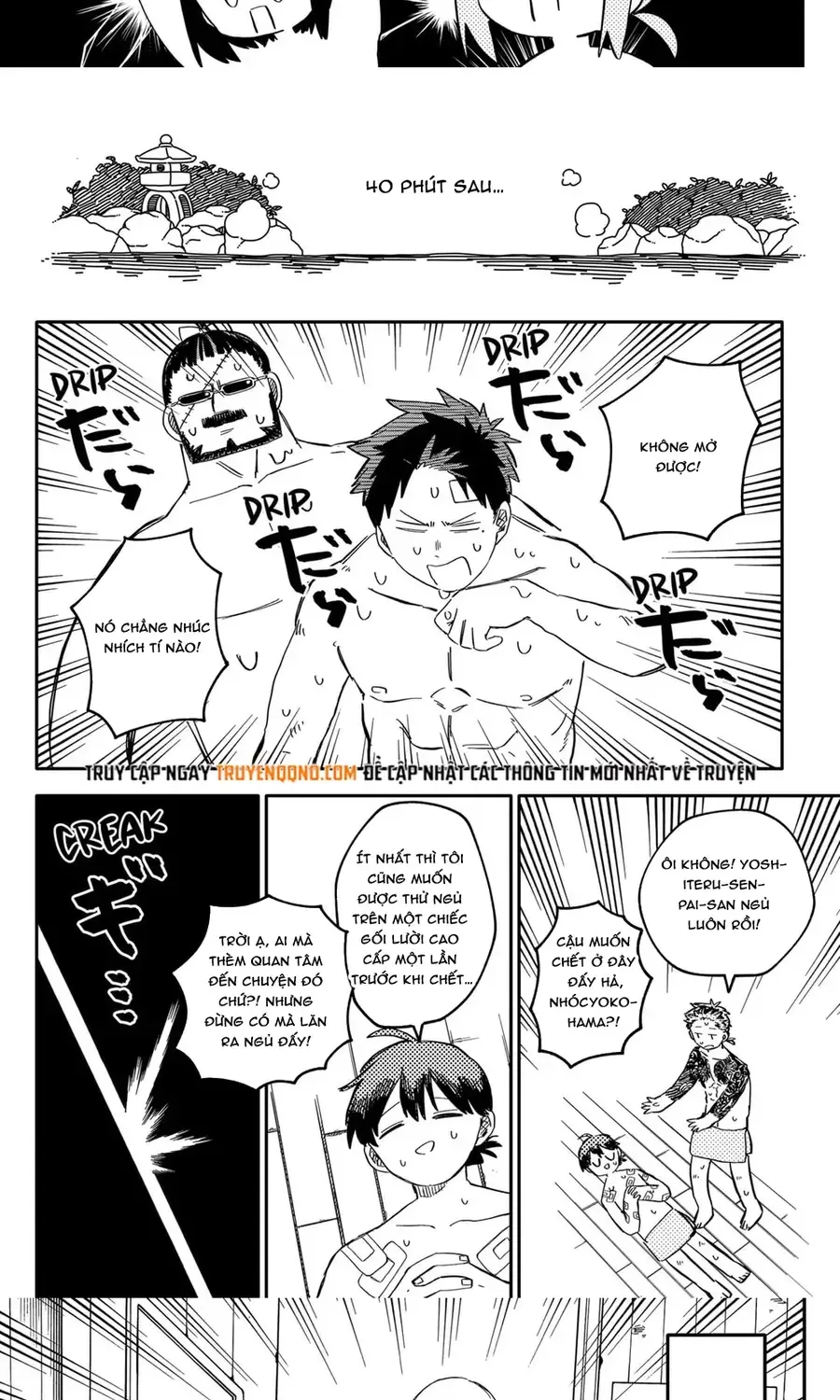 Youchien Wars Chap 86 - Next Chap 87