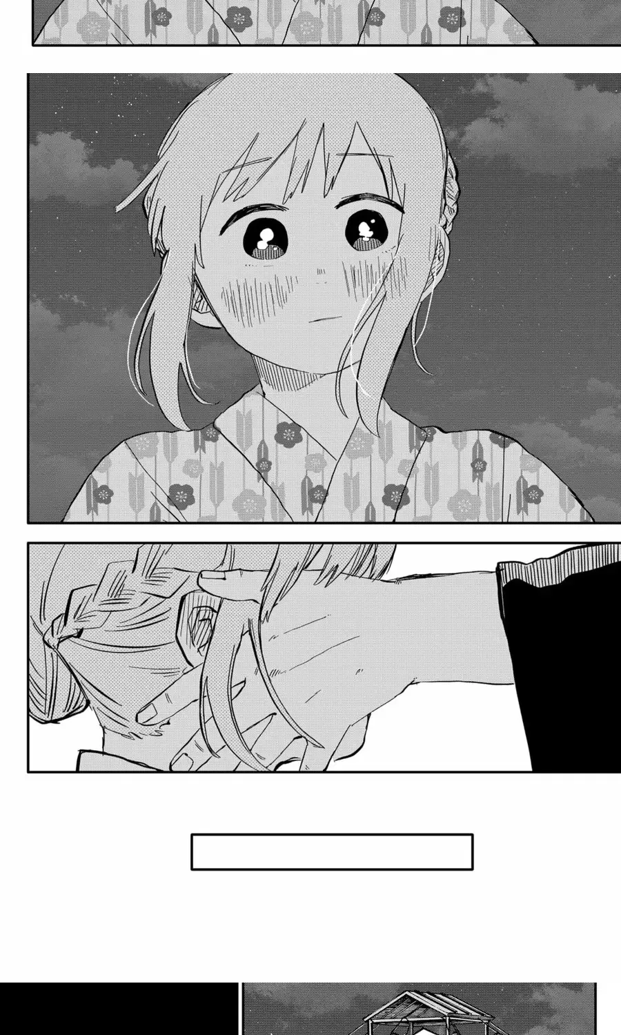 Youchien Wars Chap 88 - Next Chap 89