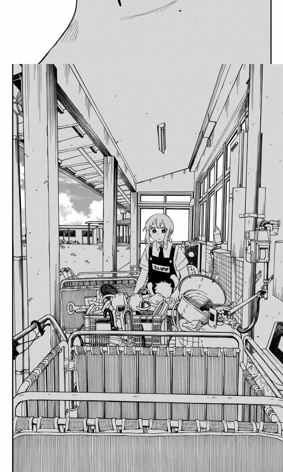 Youchien Wars Chap 90 - Next Chap 91