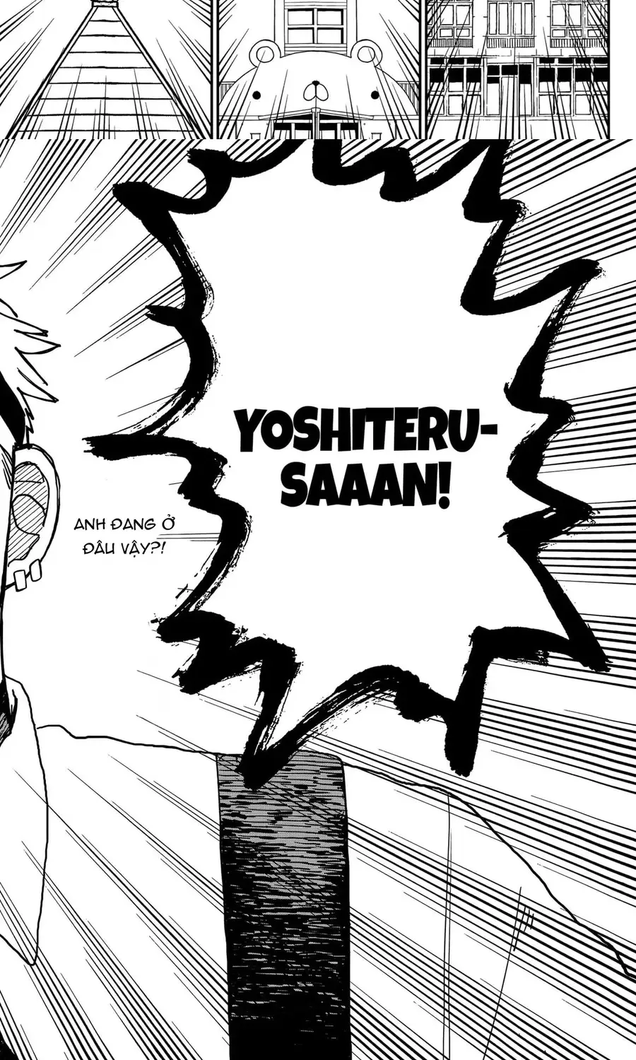 Youchien Wars Chap 93 - Next Chap 94