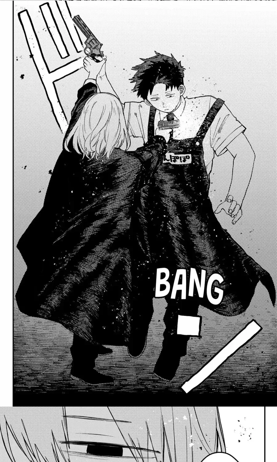 Youchien Wars Chap 95 - Next Chap 96