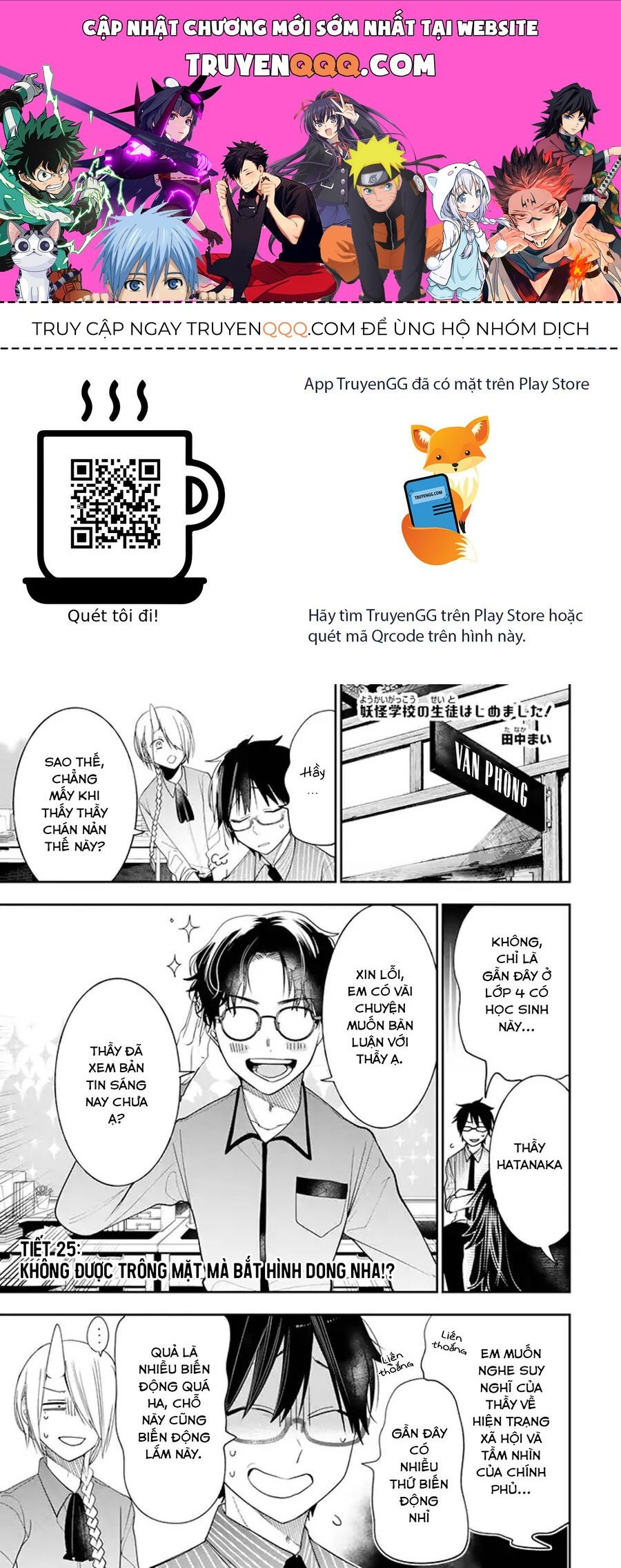 Youkai Gakkou No Seito Hajimemashita! Chap 25 - Next Chap 26