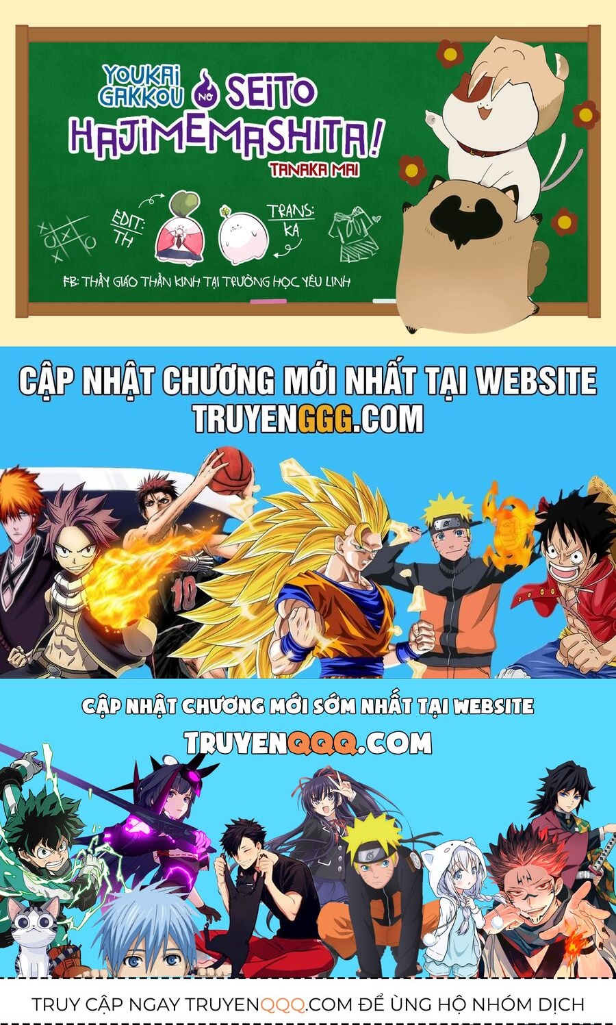 Youkai Gakkou No Seito Hajimemashita! Chap 25 - Next Chap 26