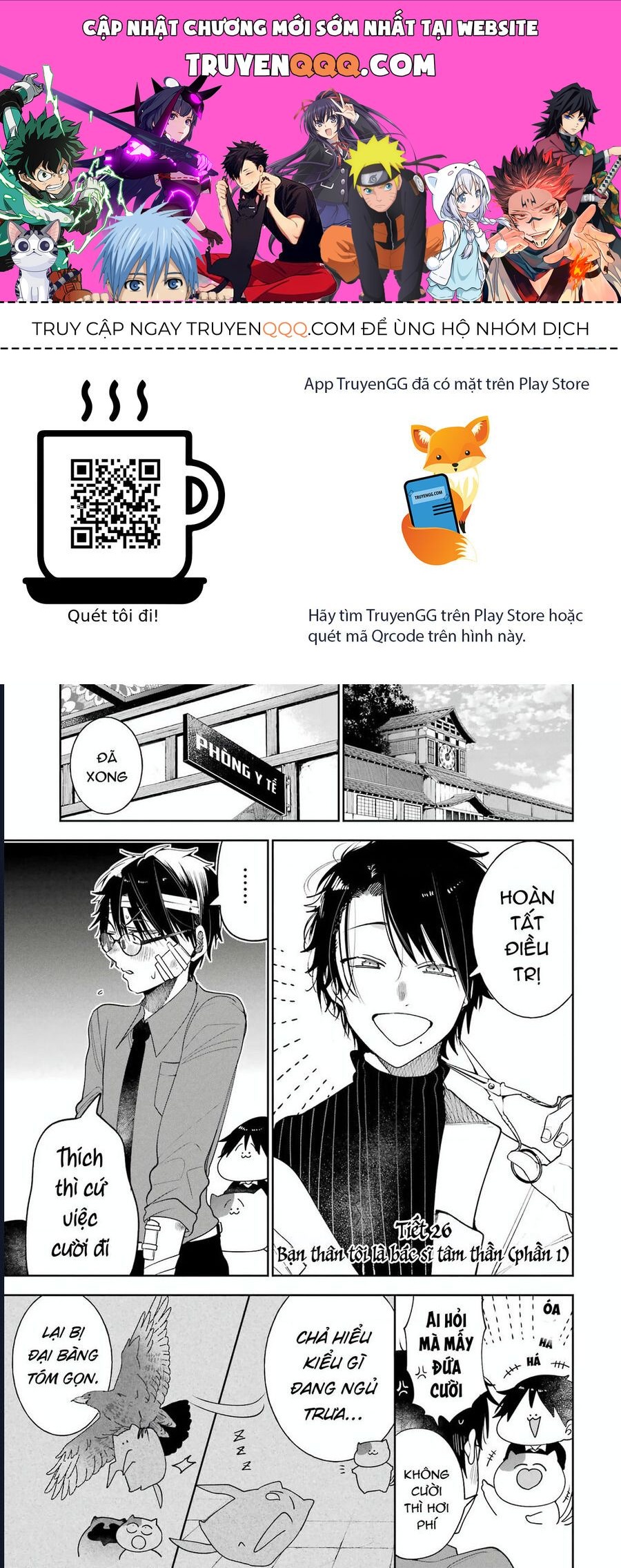 Youkai Gakkou No Seito Hajimemashita! Chap 26 - Next Chap 27