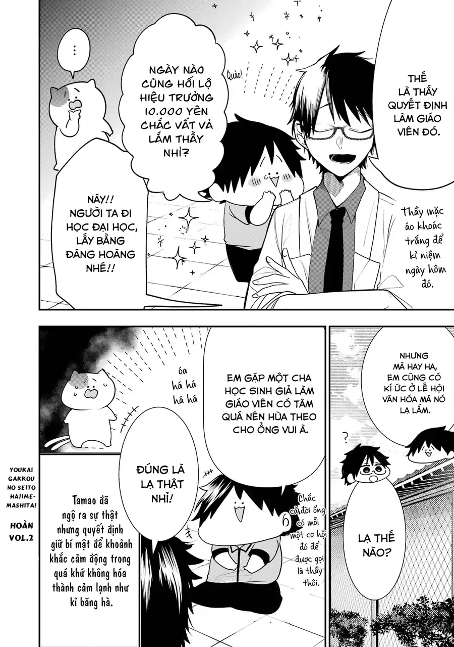 Youkai Gakkou No Seito Hajimemashita! Chap 31.5 - Next Chap 32.5