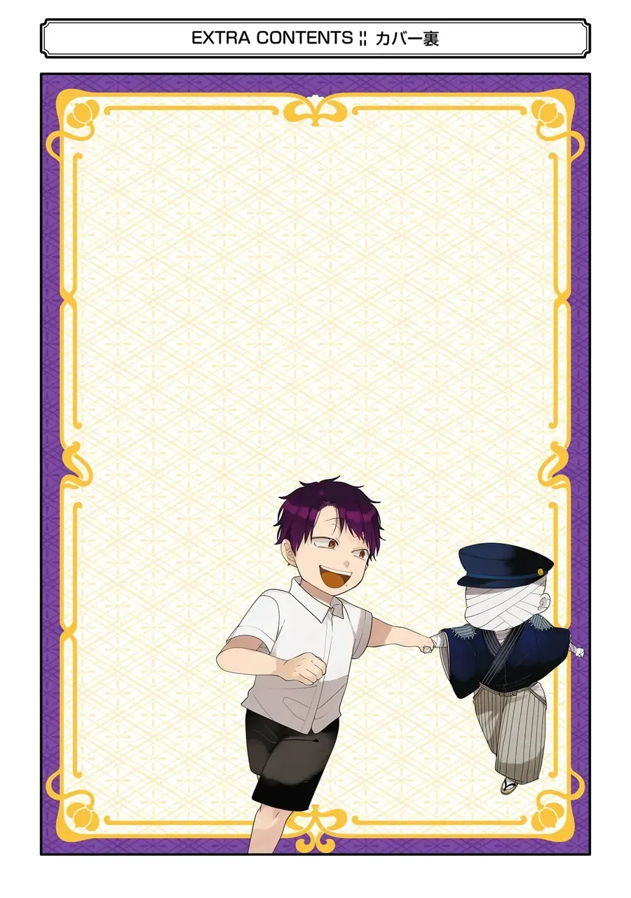 Youkai Gakkou No Seito Hajimemashita! Chap 31.5 - Next Chap 32.5