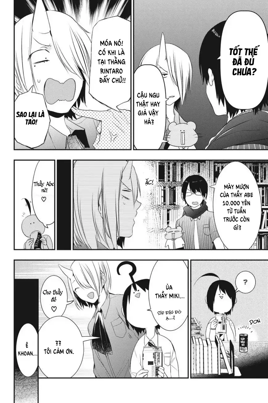 Youkai Gakkou No Seito Hajimemashita! Chap 33 - Next Chap 34