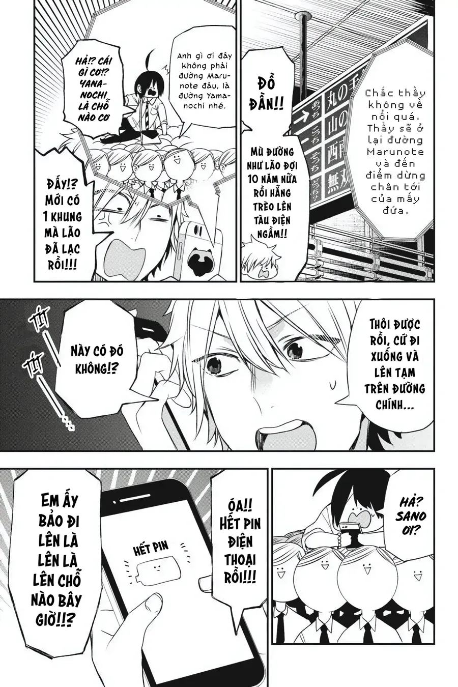 Youkai Gakkou No Seito Hajimemashita! Chap 36 - Next Chap 37