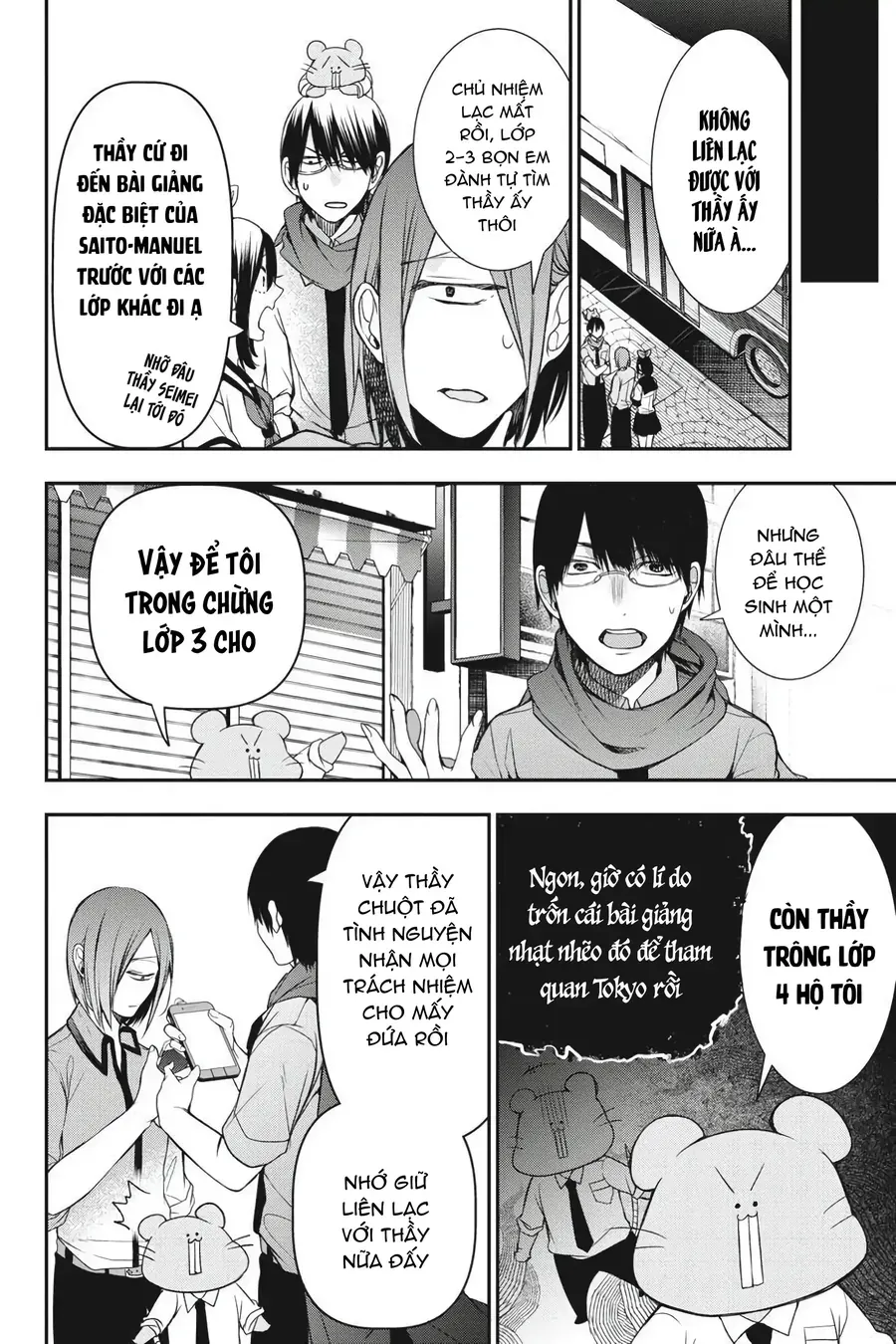 Youkai Gakkou No Seito Hajimemashita! Chap 36 - Next Chap 37