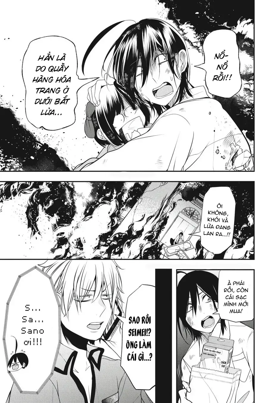 Youkai Gakkou No Seito Hajimemashita! Chap 37 - Next Chap 38