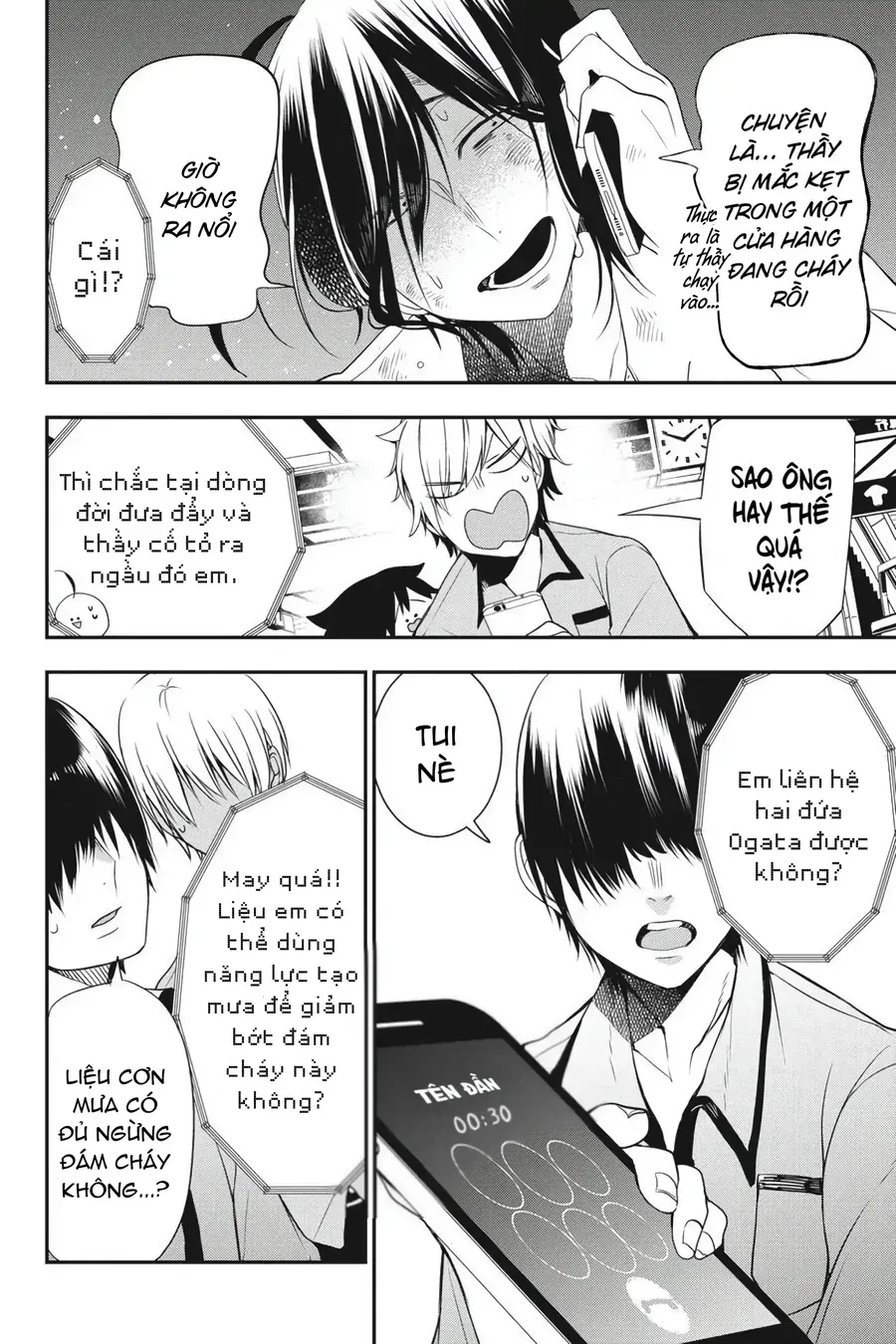 Youkai Gakkou No Seito Hajimemashita! Chap 37 - Next Chap 38