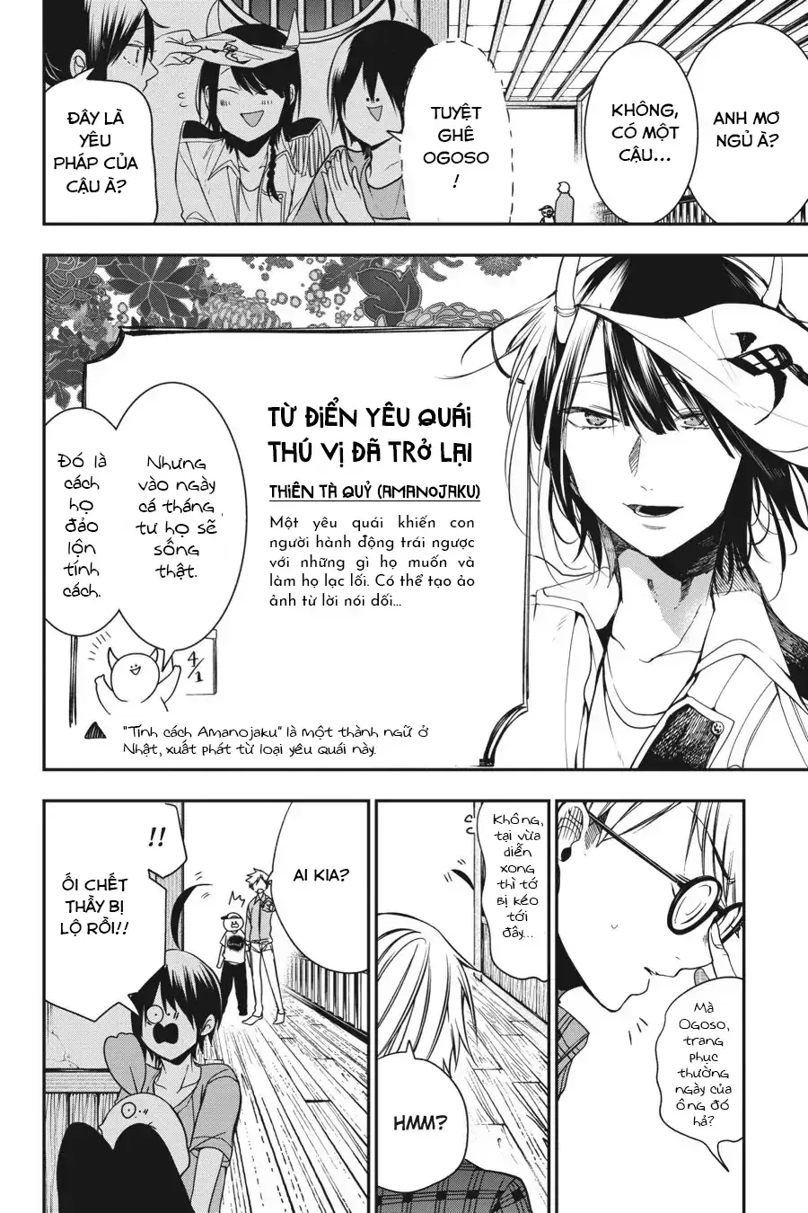 Youkai Gakkou No Seito Hajimemashita! Chap 45 - Next Chap 46