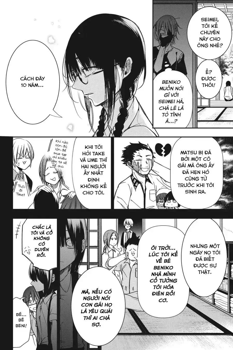 Youkai Gakkou No Seito Hajimemashita! Chap 45 - Next Chap 46