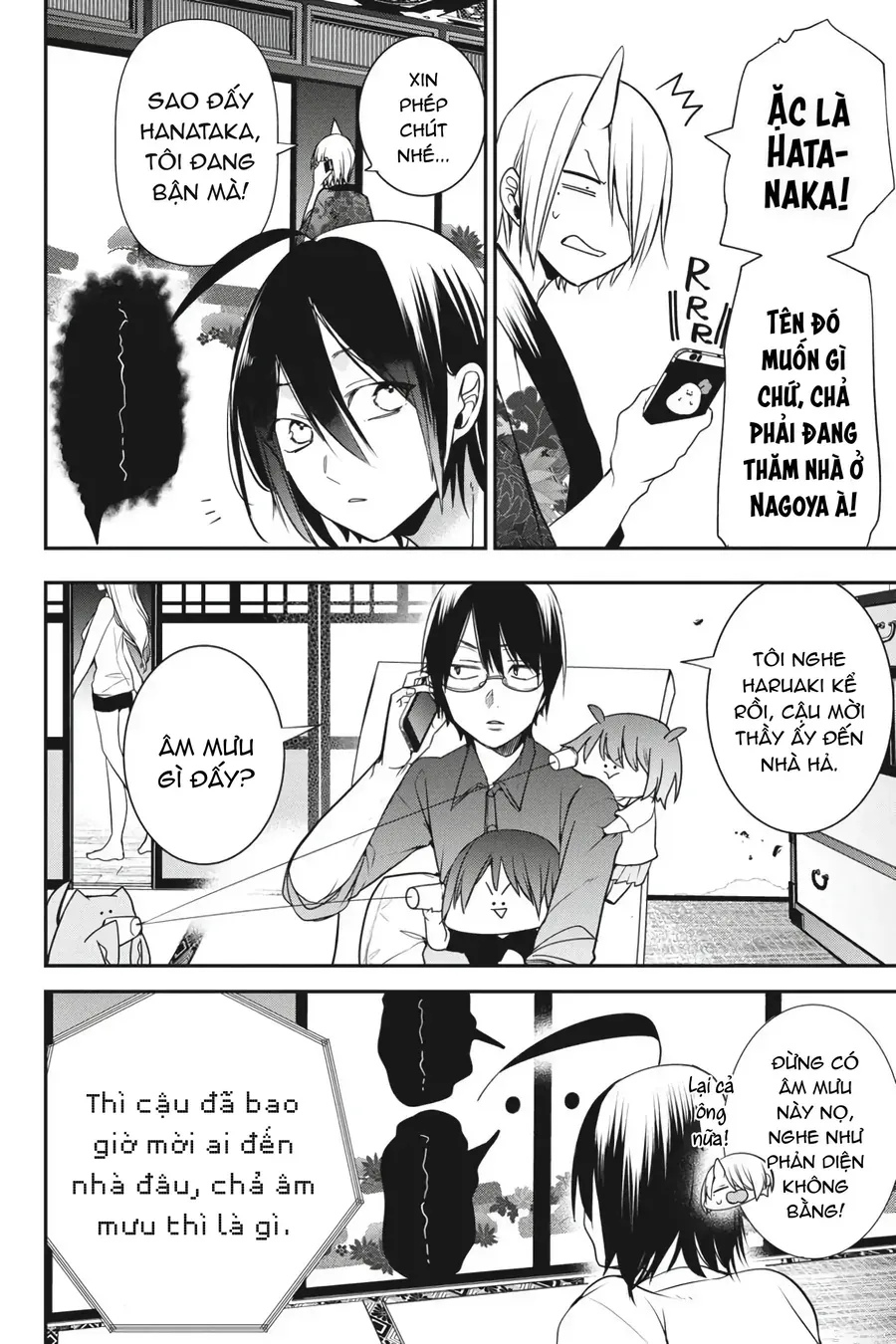 Youkai Gakkou No Seito Hajimemashita! Chap 47 - Next Chap 48