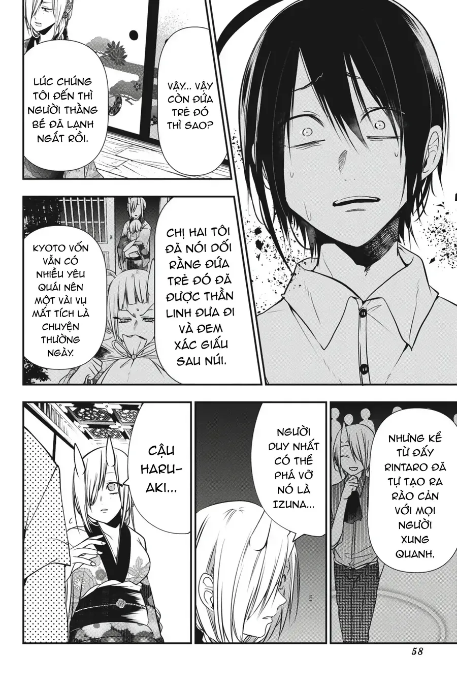 Youkai Gakkou No Seito Hajimemashita! Chap 48 - Next Chap 49