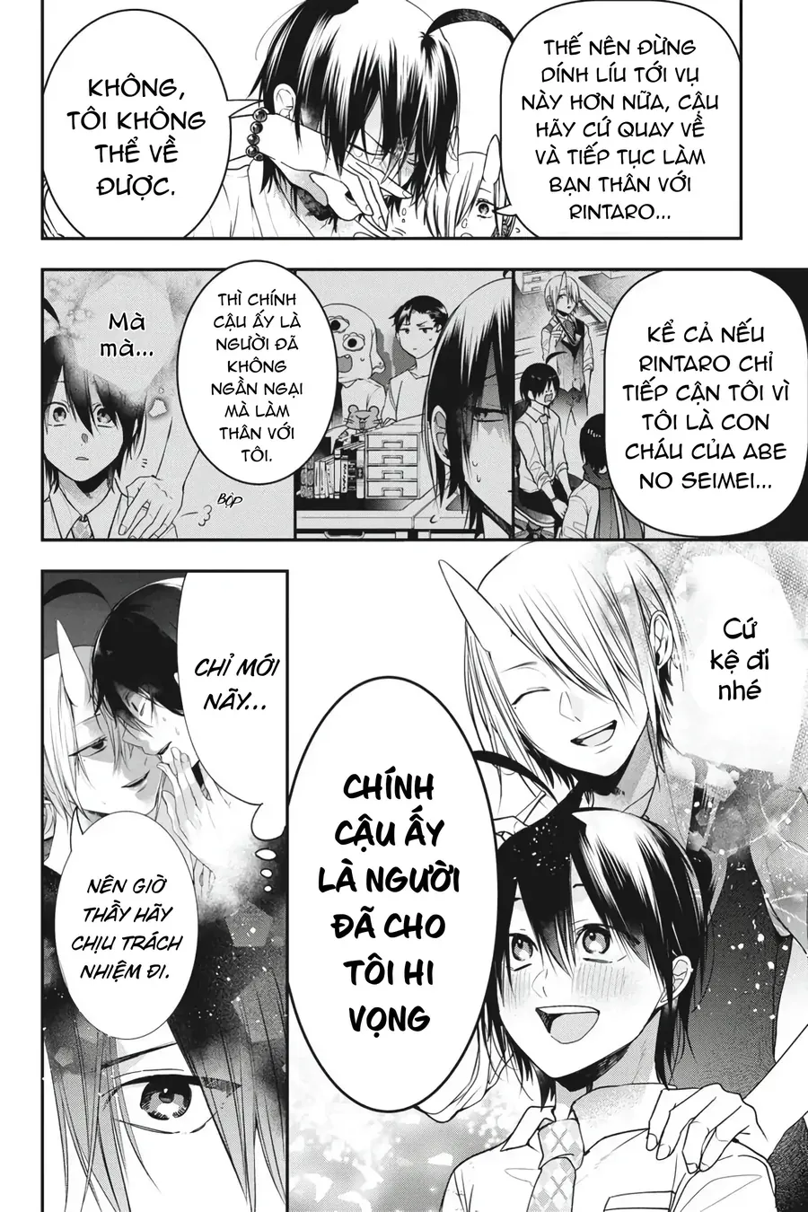 Youkai Gakkou No Seito Hajimemashita! Chap 48 - Next Chap 49