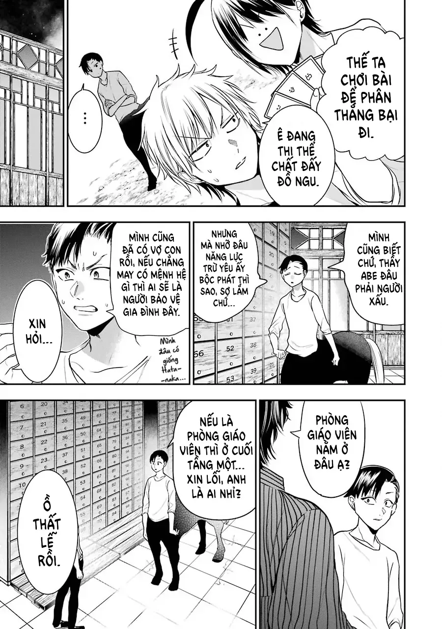 Youkai Gakkou No Seito Hajimemashita! Chap 52 - Next Chap 53