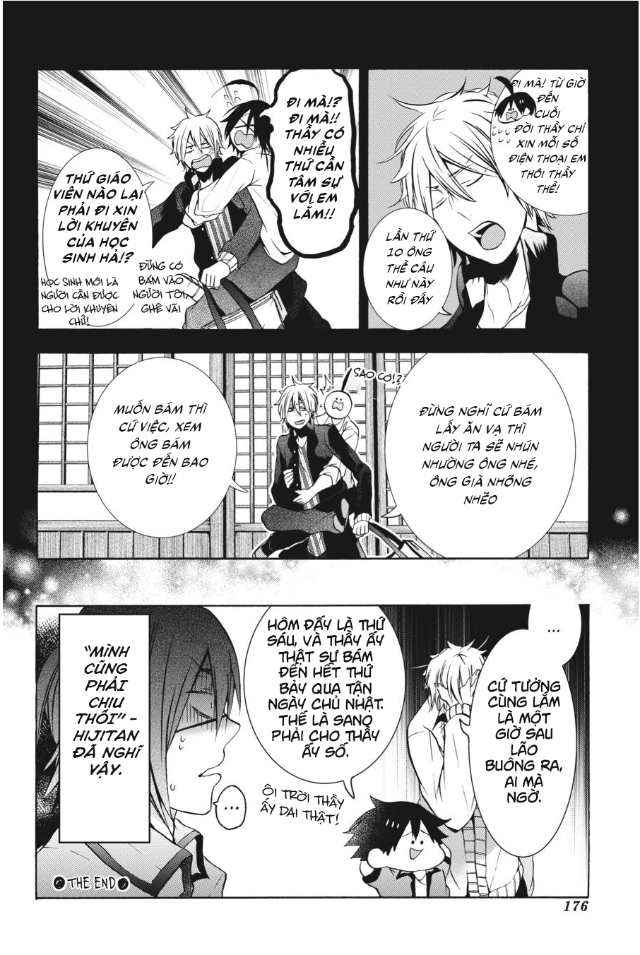 Youkai Gakkou no Sensei Hajimemashita! Chap 11.5 - Next Chap 12.5