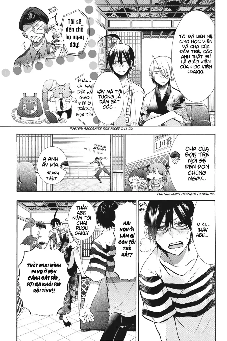 Youkai Gakkou no Sensei Hajimemashita! Chap 11 - Next Chap 12