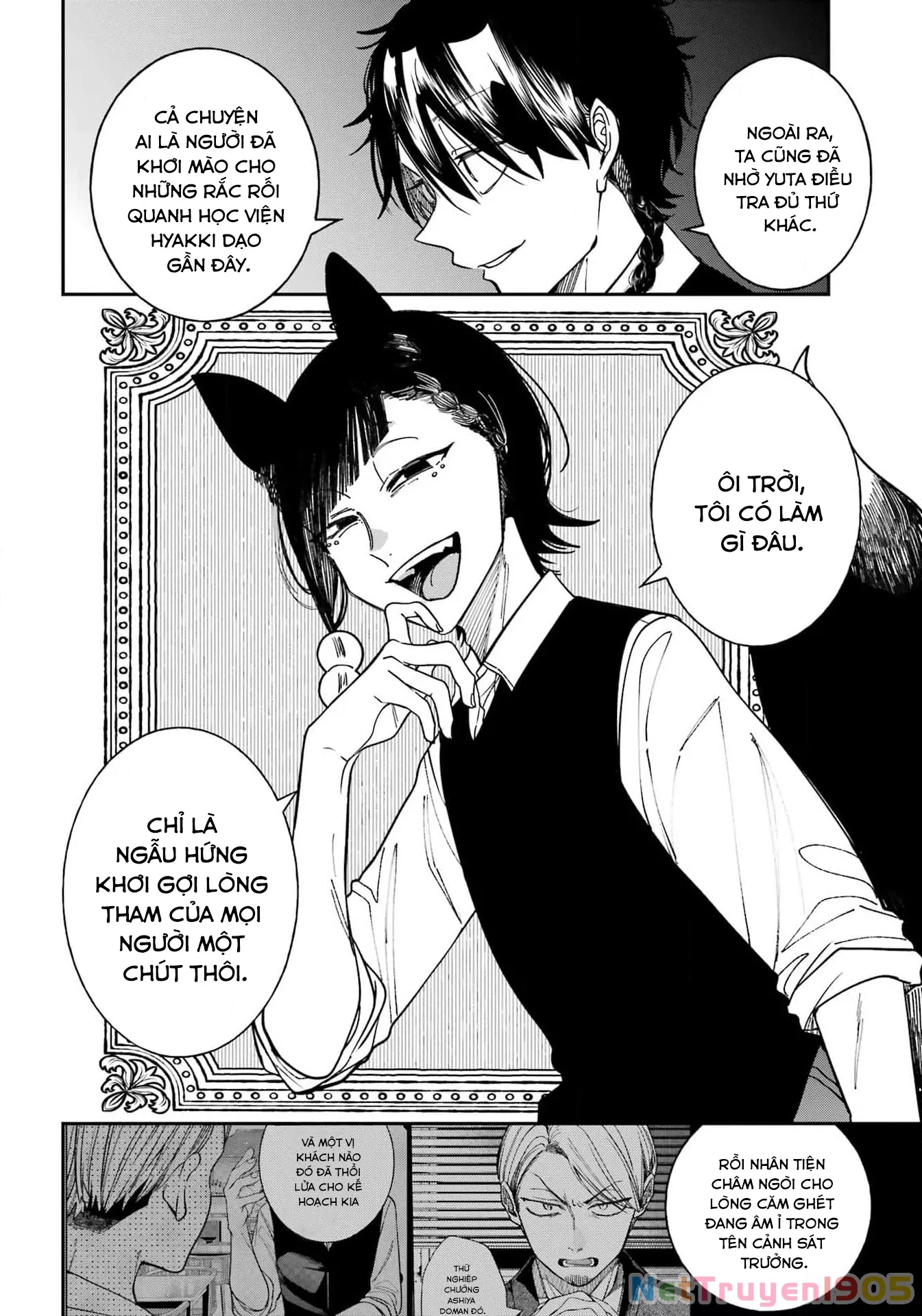 Youkai Gakkou no Sensei Hajimemashita! Chap 125 - Next Chap 126