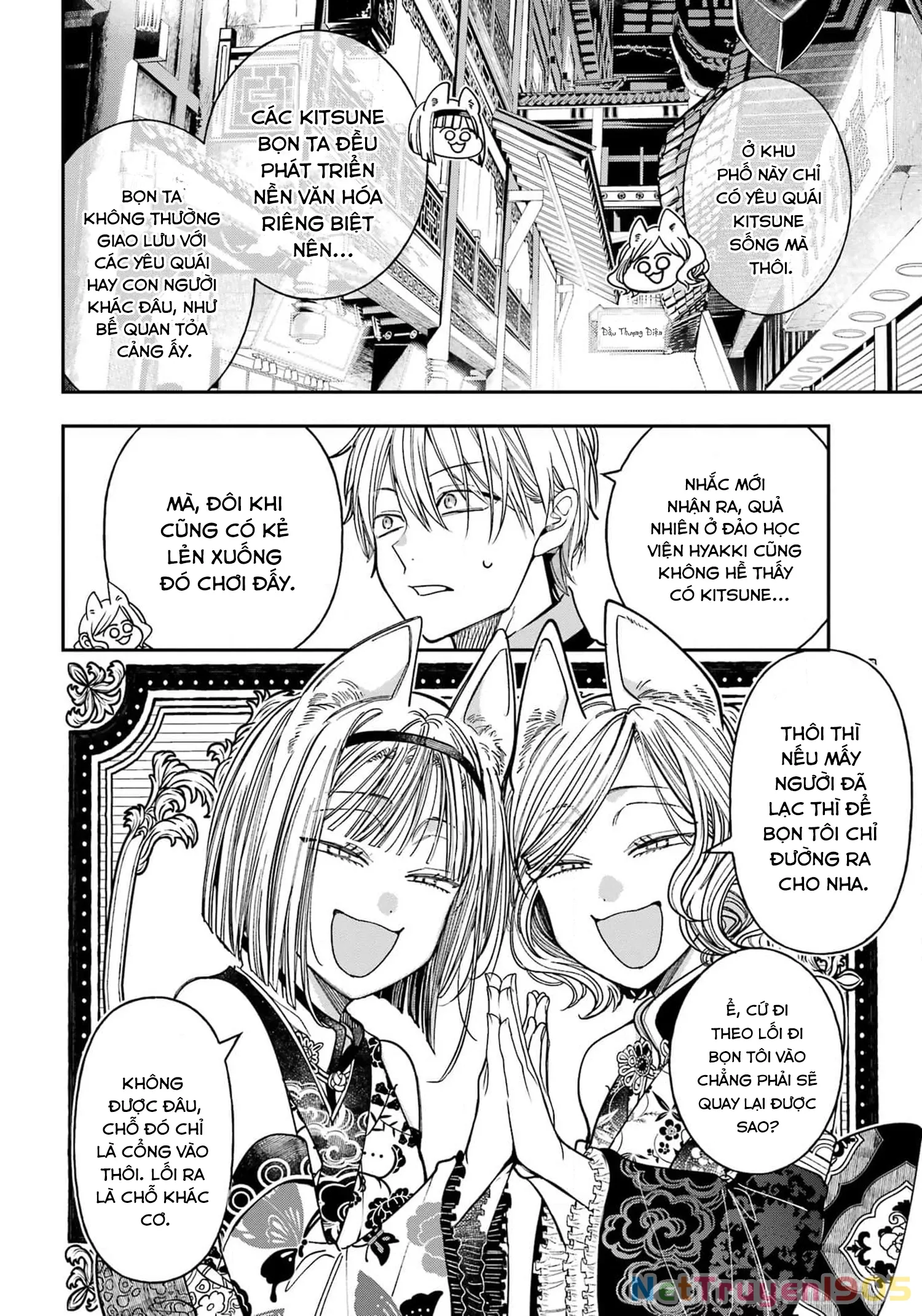 Youkai Gakkou no Sensei Hajimemashita! Chap 126 - Next Chap 127