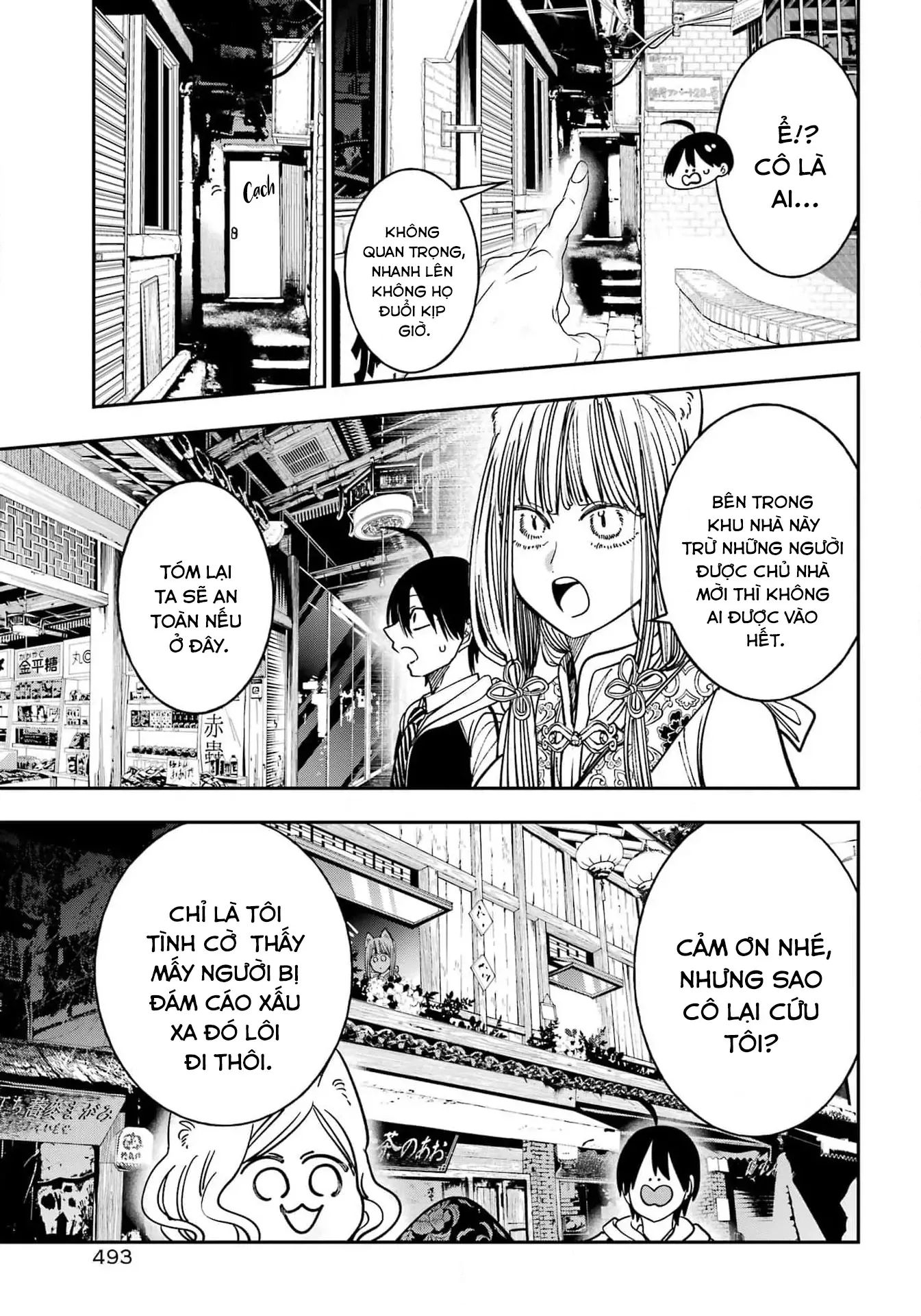 Youkai Gakkou no Sensei Hajimemashita! Chap 127 - Next Chap 128