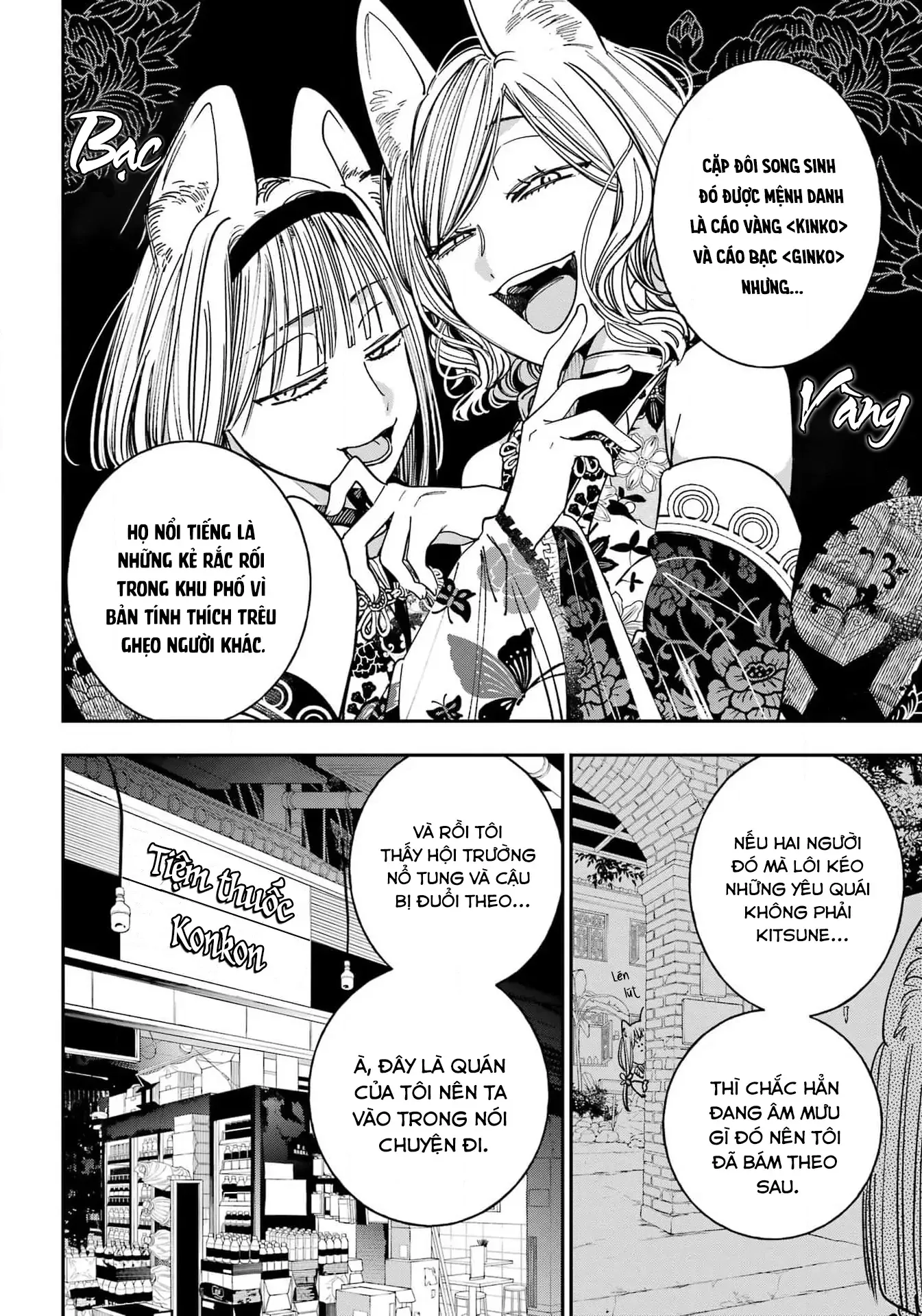 Youkai Gakkou no Sensei Hajimemashita! Chap 127 - Next Chap 128