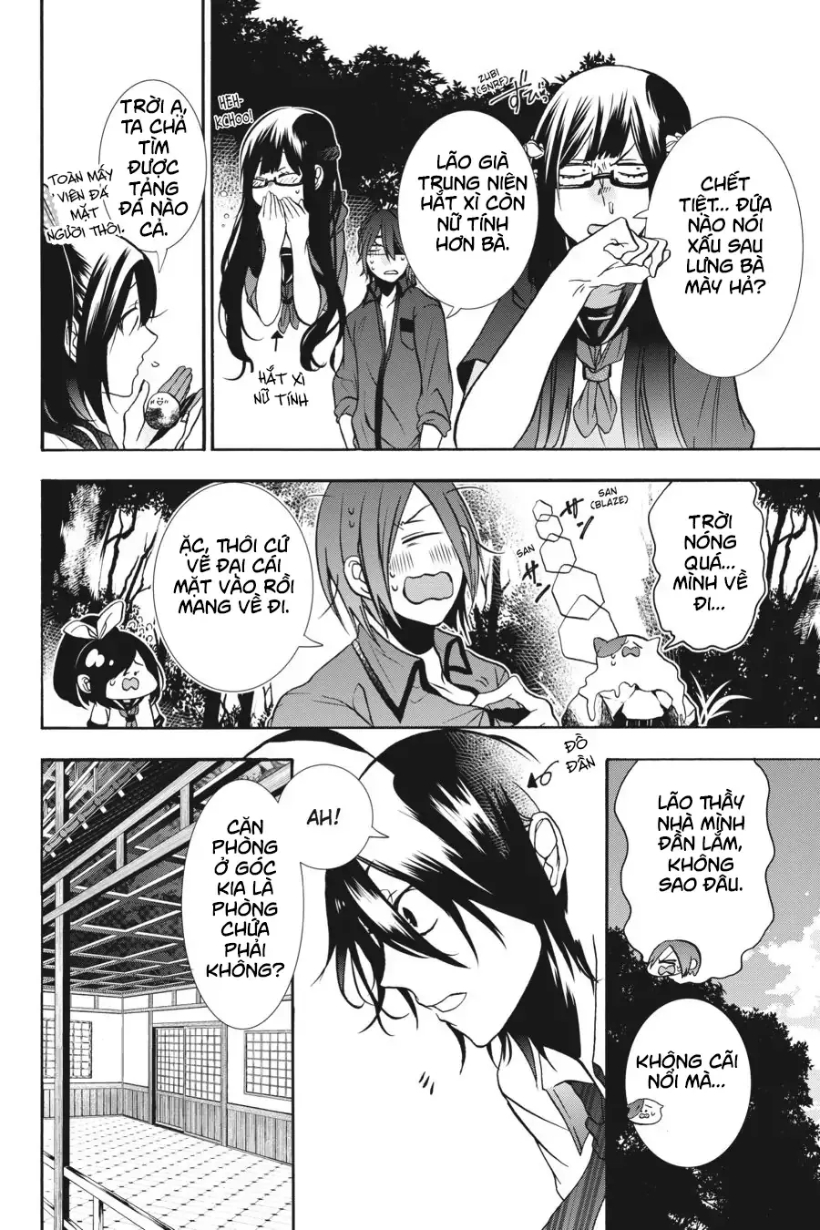 Youkai Gakkou no Sensei Hajimemashita! Chap 13 - Next Chap 14