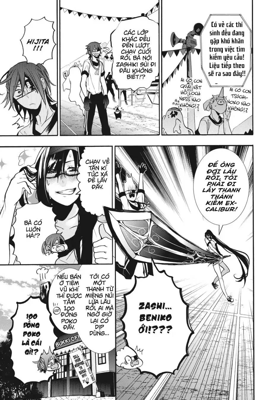 Youkai Gakkou no Sensei Hajimemashita! Chap 14 - Next Chap 15