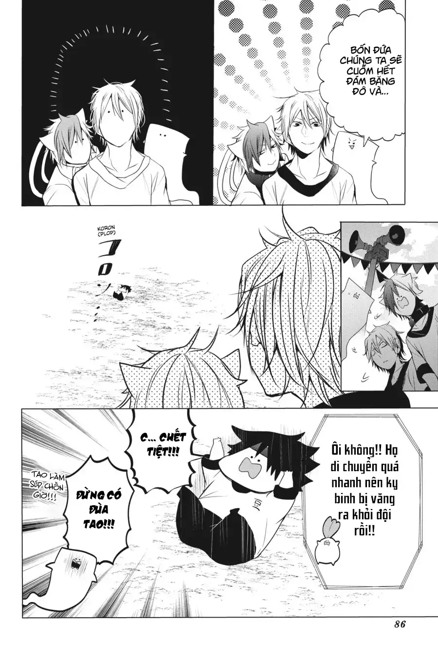 Youkai Gakkou no Sensei Hajimemashita! Chap 15 - Next Chap 16