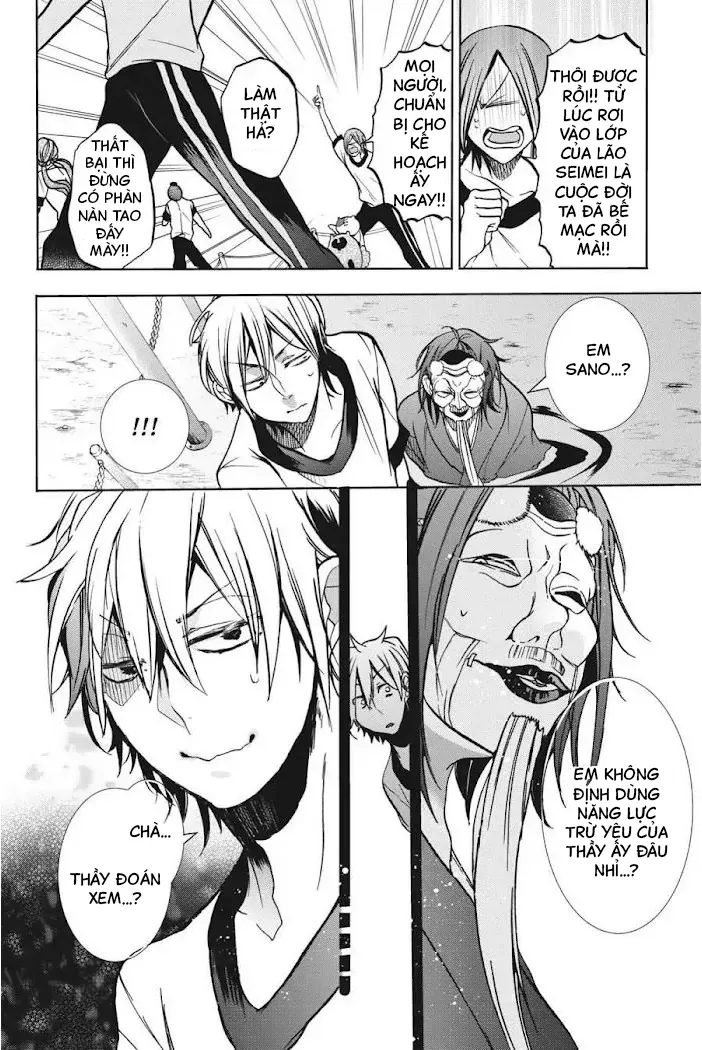 Youkai Gakkou no Sensei Hajimemashita! Chap 16 - Next Chap 17