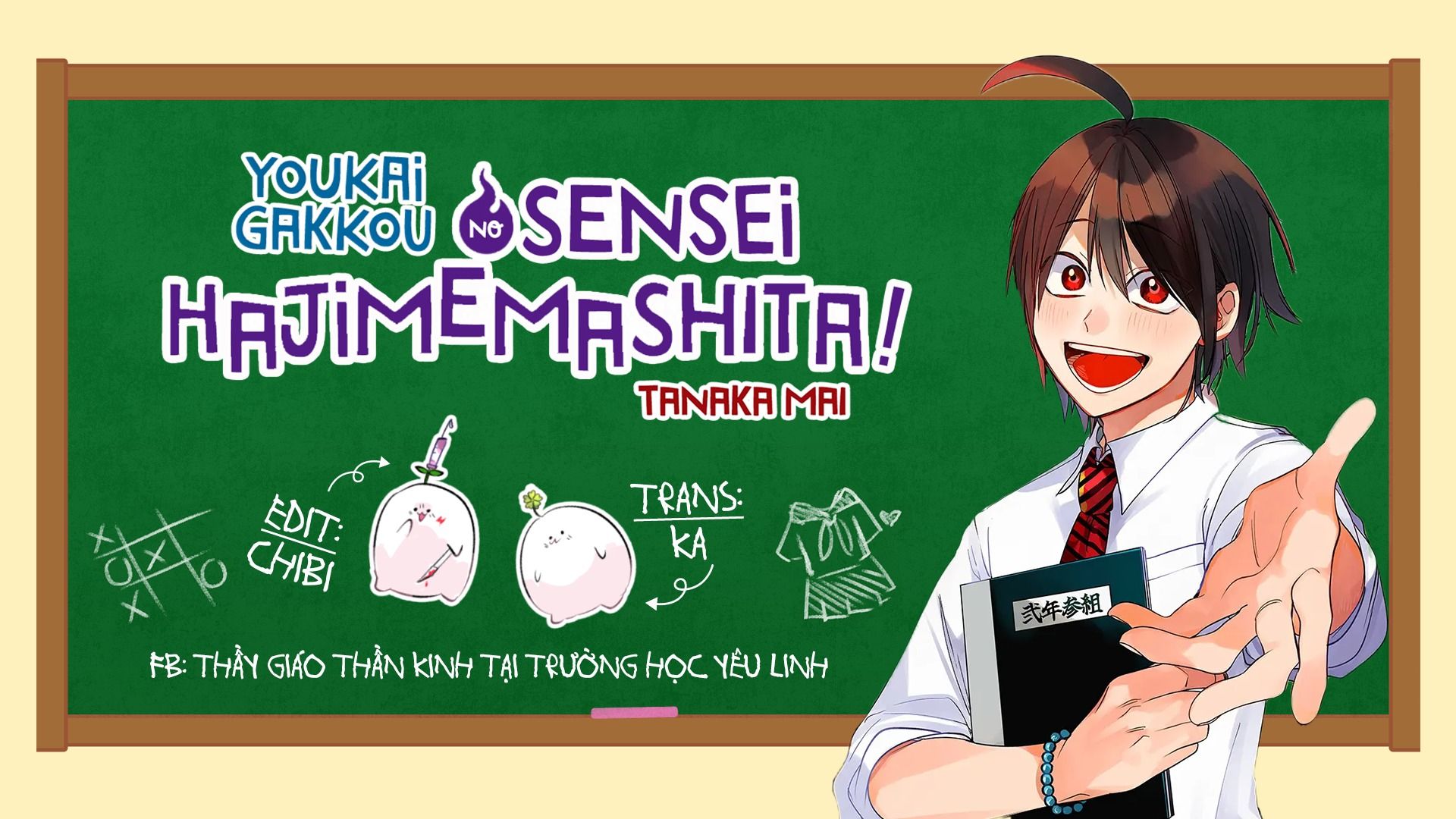 Youkai Gakkou no Sensei Hajimemashita! Chap 17.5 - Next Chap 18.5