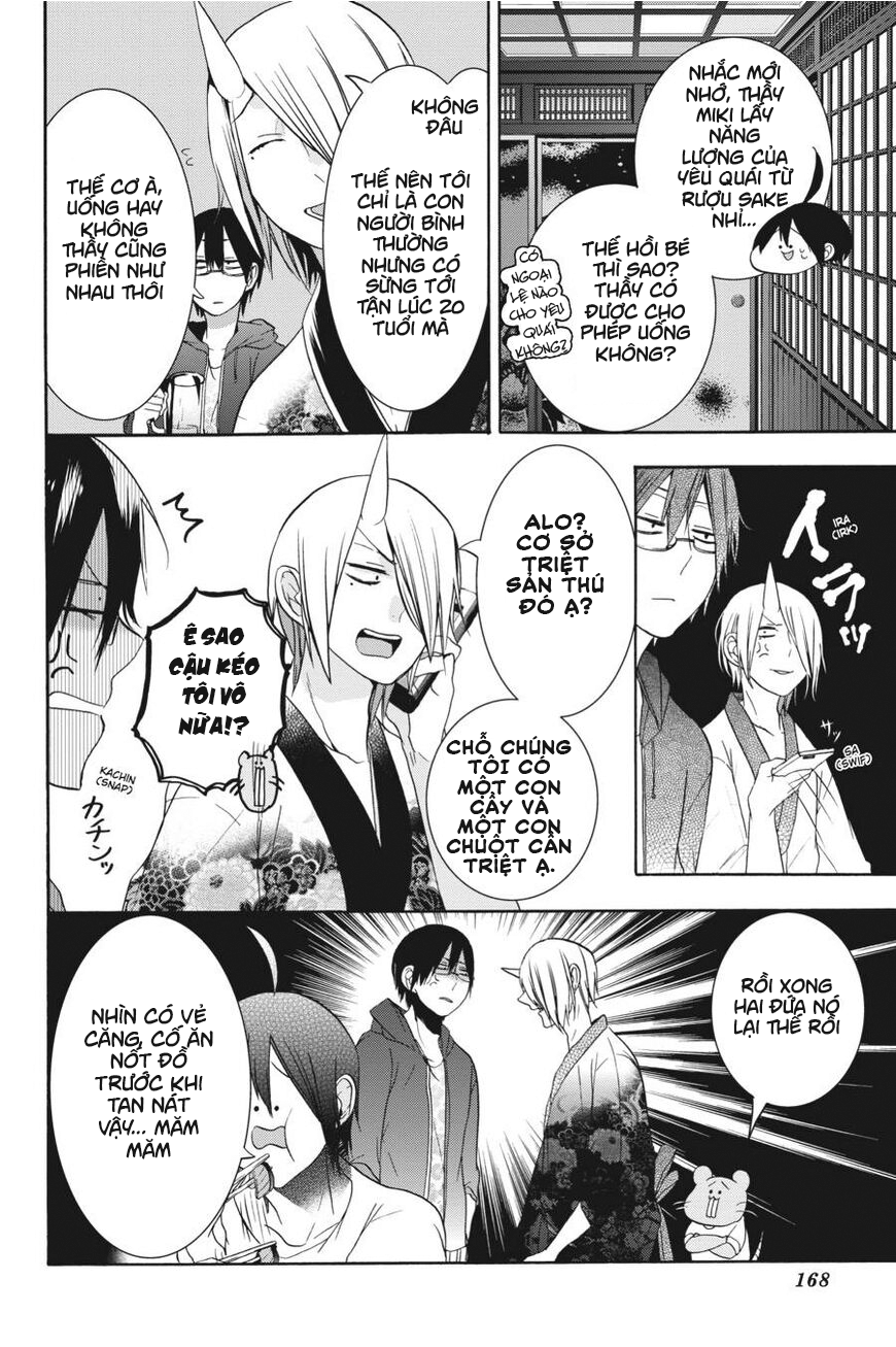 Youkai Gakkou no Sensei Hajimemashita! Chap 17.5 - Next Chap 18.5