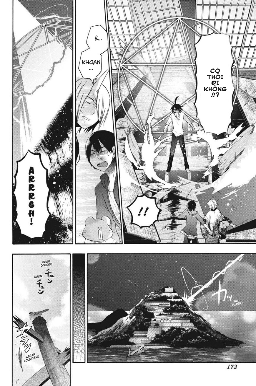 Youkai Gakkou no Sensei Hajimemashita! Chap 17.5 - Next Chap 18.5