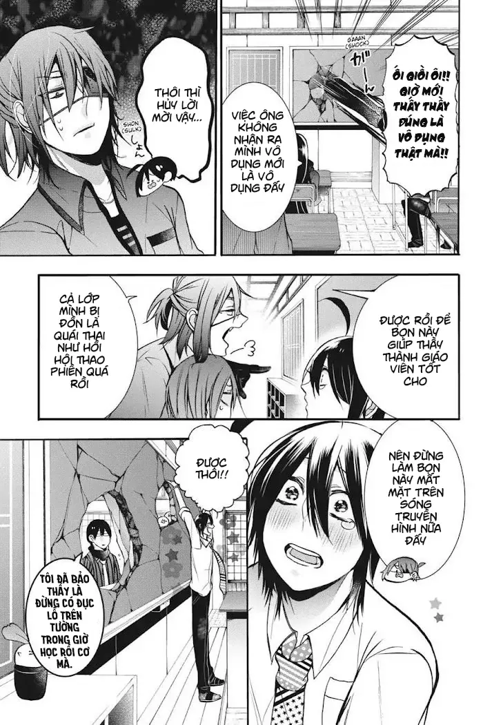 Youkai Gakkou no Sensei Hajimemashita! Chap 17 - Next Chap 18