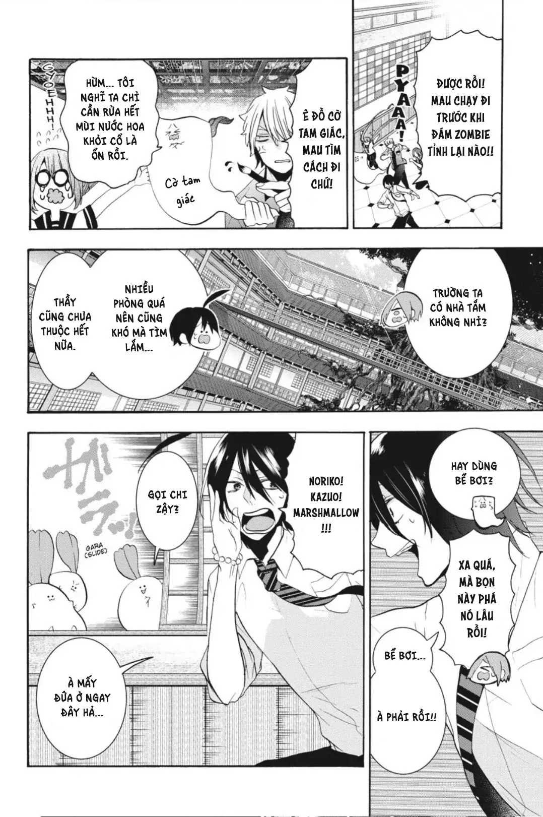 Youkai Gakkou no Sensei Hajimemashita! Chap 20 - Next Chap 21