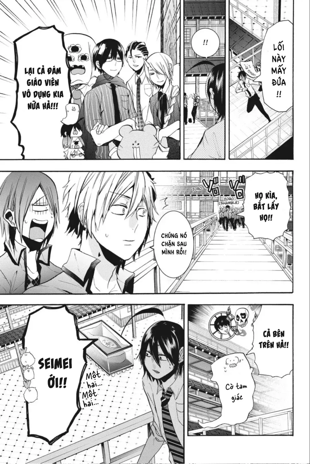 Youkai Gakkou no Sensei Hajimemashita! Chap 20 - Next Chap 21