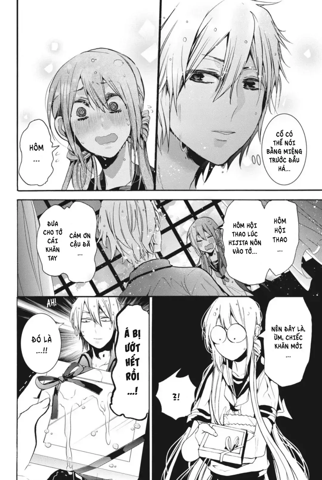 Youkai Gakkou no Sensei Hajimemashita! Chap 20 - Next Chap 21