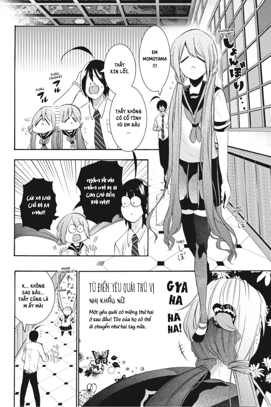 Youkai Gakkou no Sensei Hajimemashita! Chap 20 - Next Chap 21