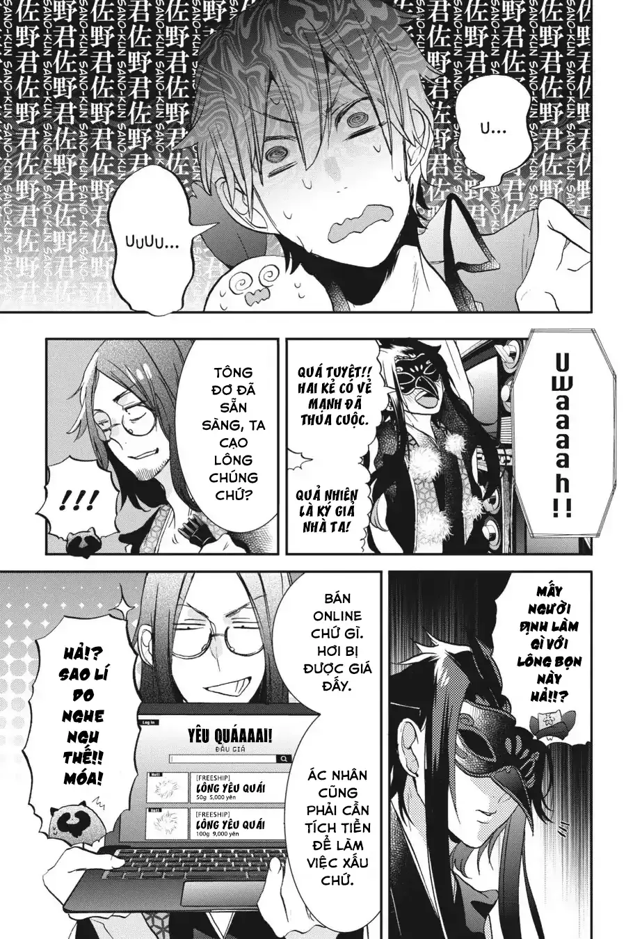 Youkai Gakkou no Sensei Hajimemashita! Chap 21 - Next Chap 22