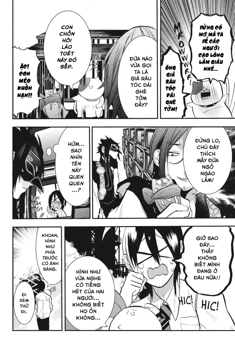 Youkai Gakkou no Sensei Hajimemashita! Chap 21 - Next Chap 22