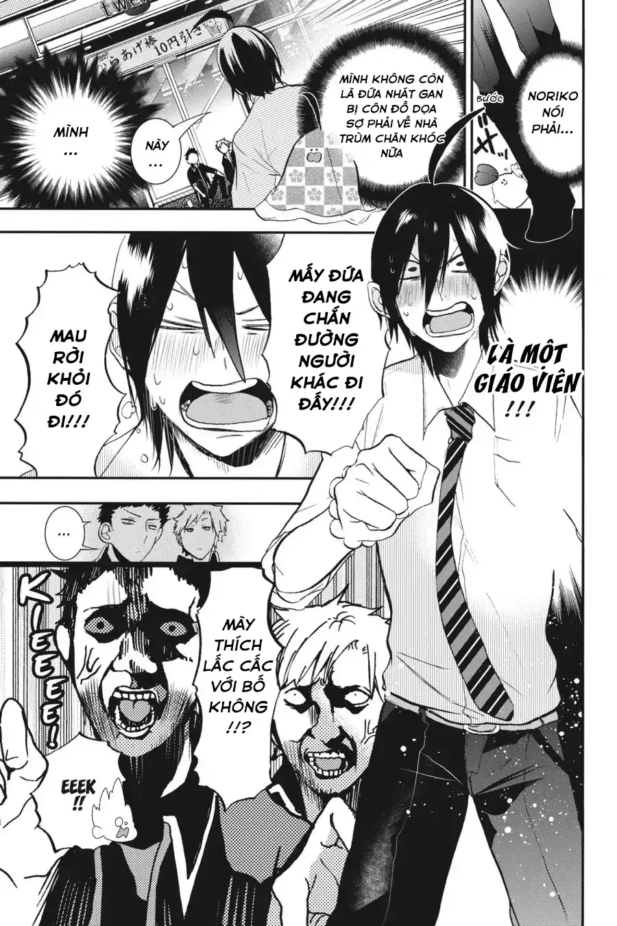 Youkai Gakkou no Sensei Hajimemashita! Chap 21 - Next Chap 22