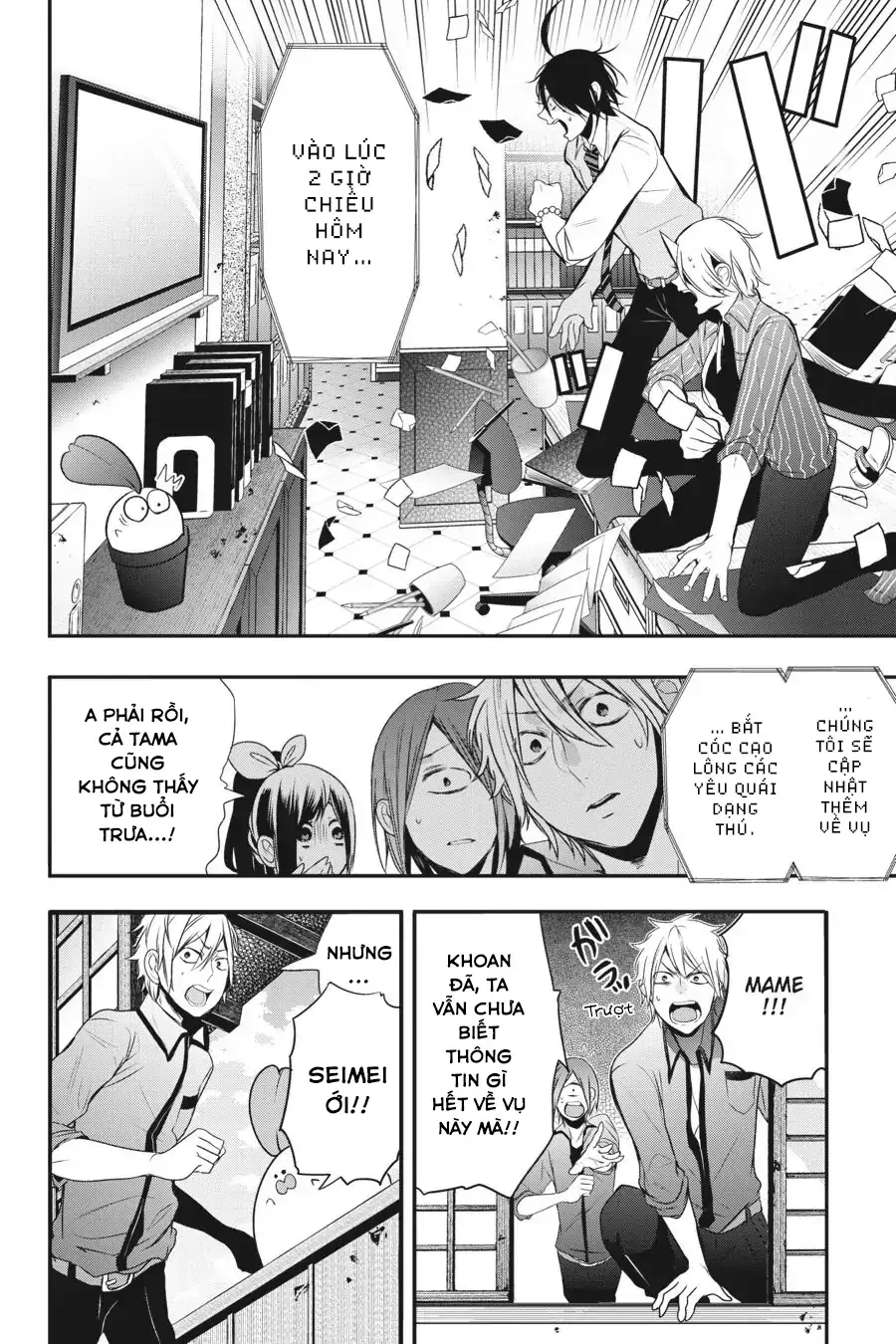 Youkai Gakkou no Sensei Hajimemashita! Chap 21 - Next Chap 22