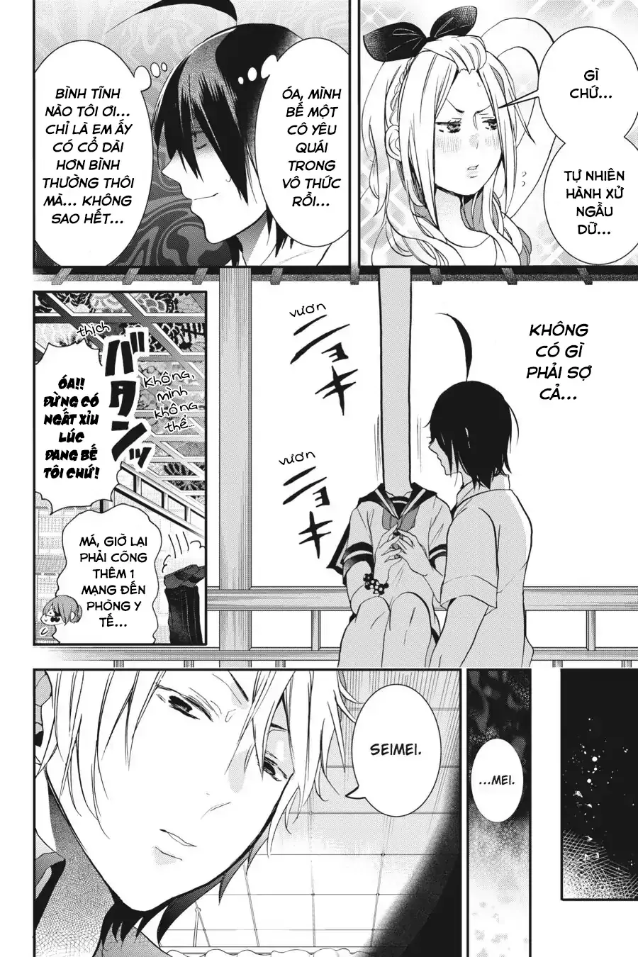 Youkai Gakkou no Sensei Hajimemashita! Chap 23 - Next Chap 24