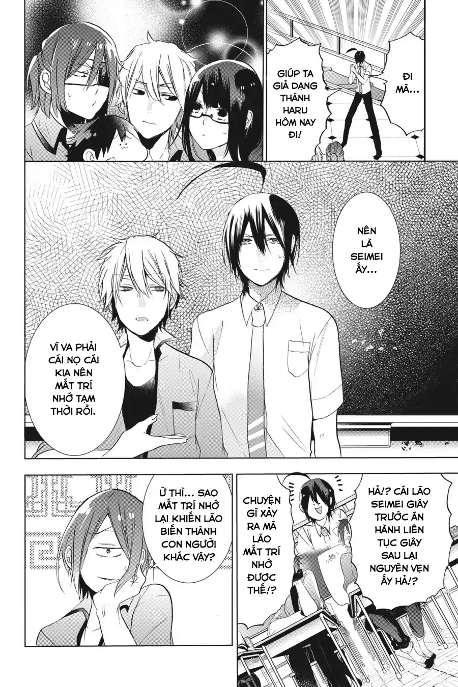 Youkai Gakkou no Sensei Hajimemashita! Chap 23 - Next Chap 24