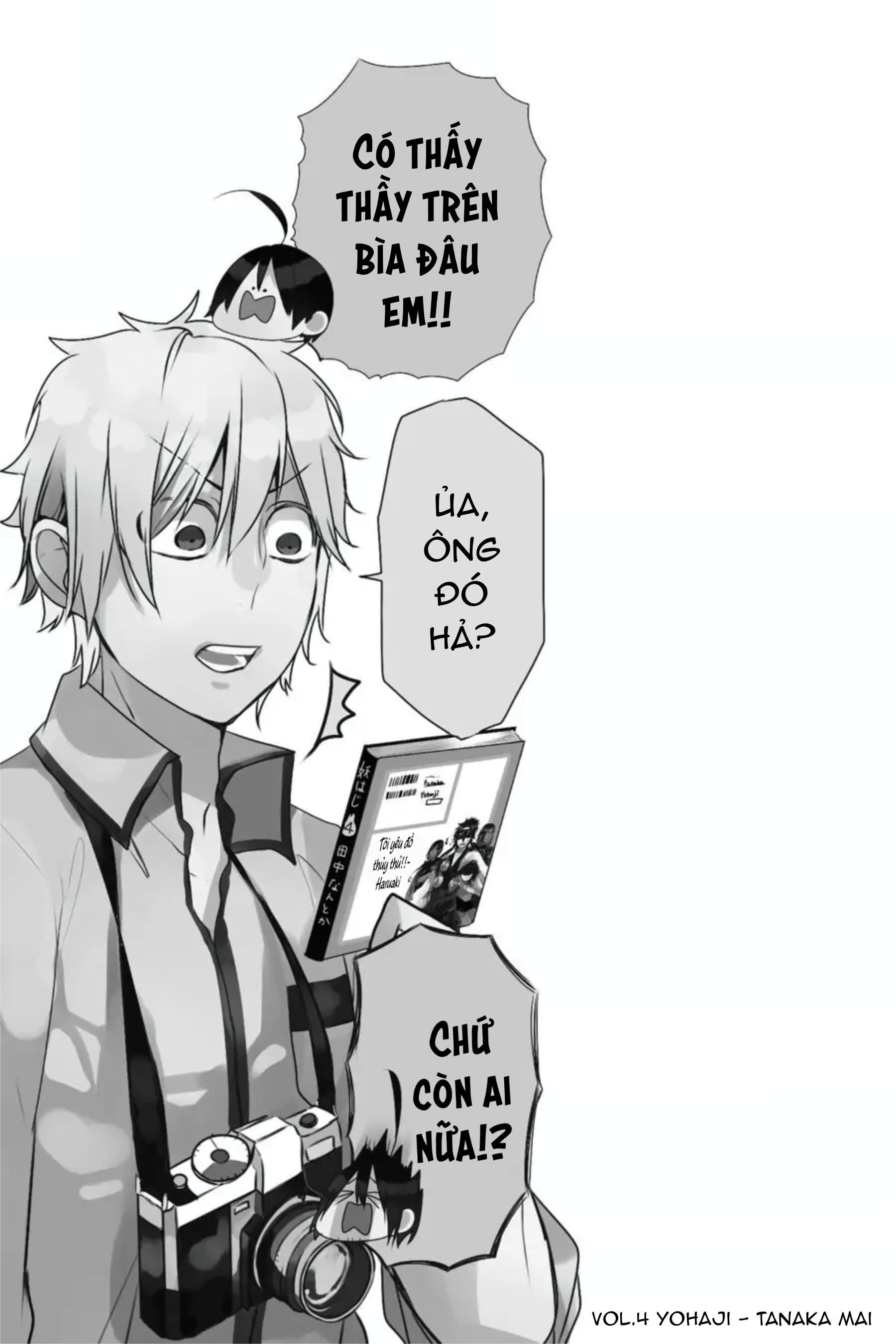 Youkai Gakkou no Sensei Hajimemashita! Chap 24.5 - Next Chap 25.5