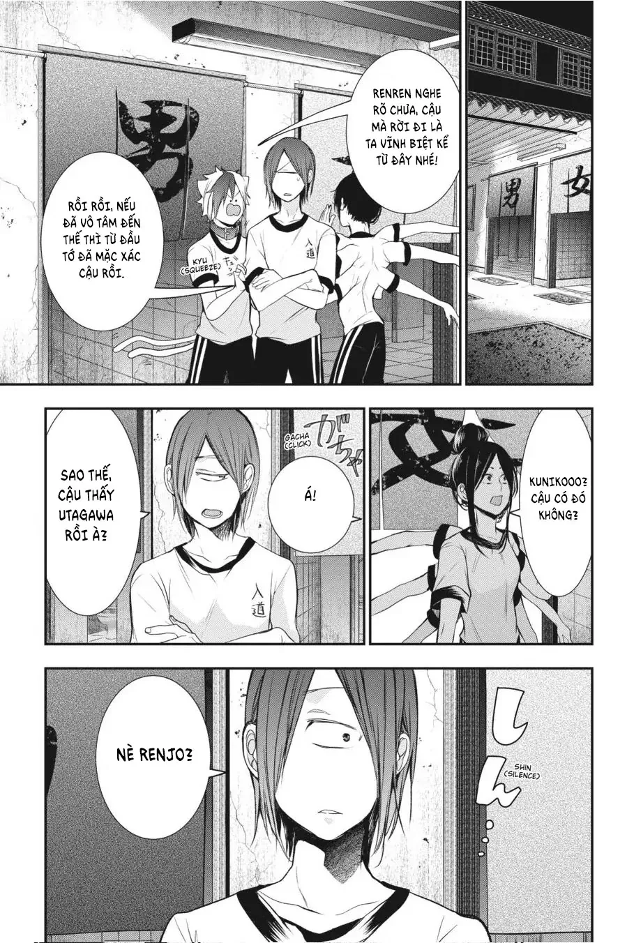 Youkai Gakkou no Sensei Hajimemashita! Chap 28 - Next Chap 29