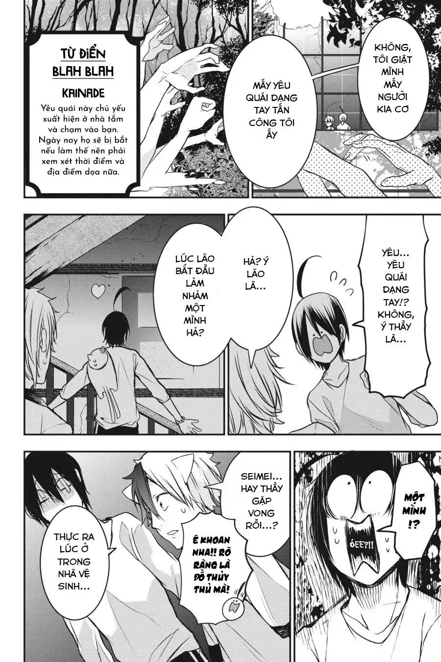 Youkai Gakkou no Sensei Hajimemashita! Chap 30 - Next Chap 31