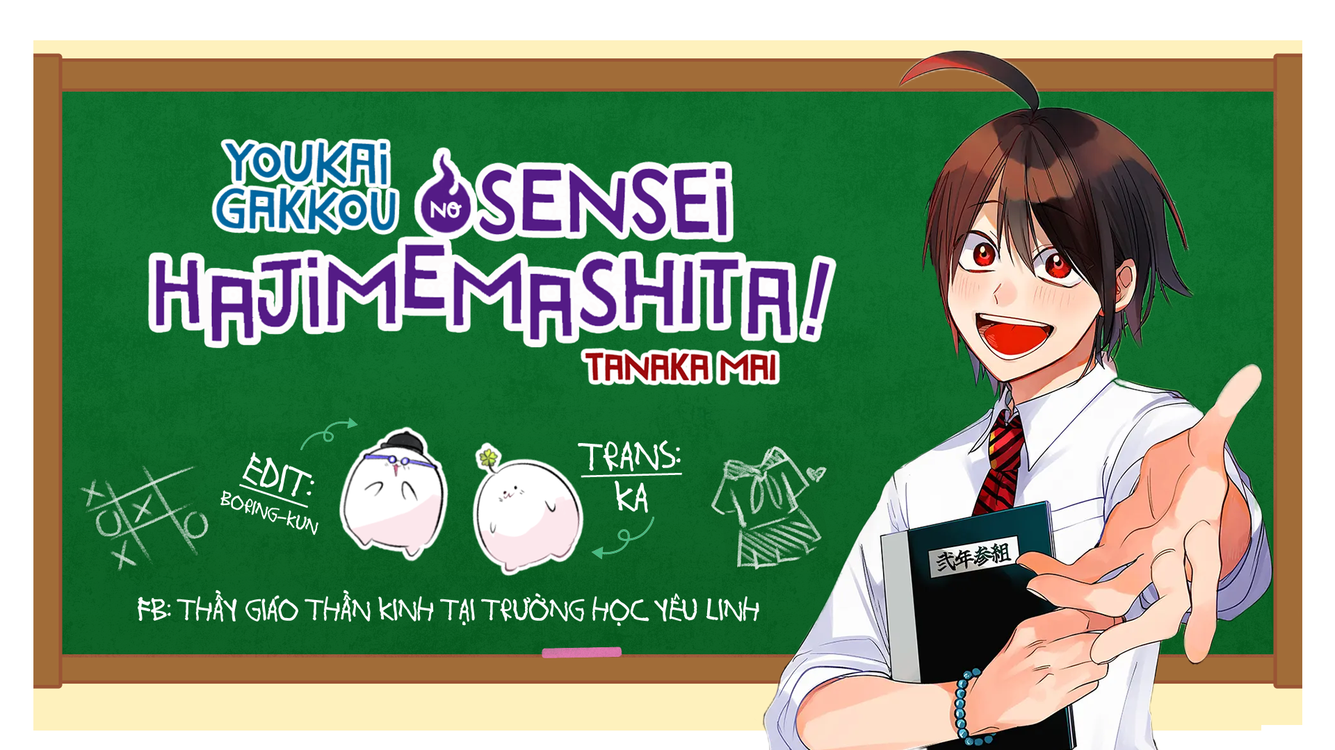 Youkai Gakkou no Sensei Hajimemashita! Chap 33 - Next Chap 34