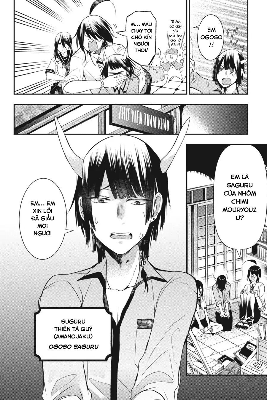 Youkai Gakkou no Sensei Hajimemashita! Chap 35 - Next Chap 36